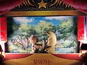 🧂식습관 개선 인형극 🐯