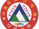 2025년 8월 산행계획,