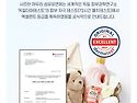 아우라 미드나잇골드로 섬유유연제 교체해봤어요👍🏻