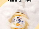 아이 깨끗해! / 식중독. 장염 예방 수칙?