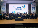 2026년 2월 21(토) 졸업식 행사 단체..