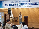 2025-1학기 상담심리학과 종강모임 행..