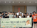청년부 여름수련회