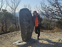 26년1월11일 원적산