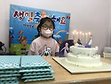 가현이 생일