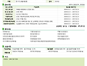 보험증