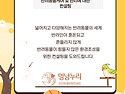 반려동물토탈컨설팅