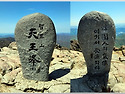 제756차 지리산(한신계곡)산행 (2025-06-17)