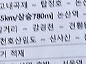 에코 논산 잔차여행 49 (8) ♡