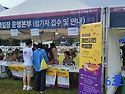 25년 제28회 시민 백일장 행사