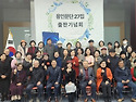 용인문단 출판기념회 이모저모