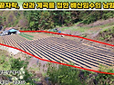 [단양주택 토2,552㎡&#183;연98㎡ // 3억원] 마을 끝자락 청정 계곡 접, 배산임수의 남향 주택! 마트..