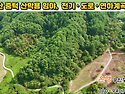 [영월임야 40,661㎡ // 1억2천만원] 응봉산 중턱, 해발 600m대의 전기+도로를 접한 산막용 임야!..