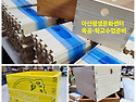 아산평생문화센터 diy 목..