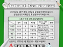 2025년도 4분기 한국수어교육 개강안내
