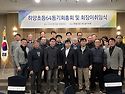 2026총회