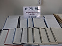 성경완필 축복장 전달식 (9월6일 교중..
