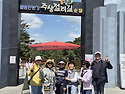 사회복지분과 야유회