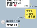 2주간 함께 보낸 소감