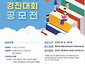 24독서경진대회 계획서 및 참가자서식입..