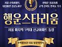 2025년 9월 서울 4~5억..