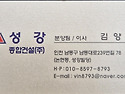 시흥 은행동 지산 상가 입..