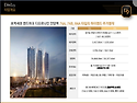 안양 더블역세권 실투자금..