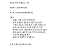 경기도 가평군 설악면 도로..