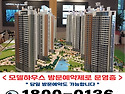 센텀 르엘 리버파크 분양가..