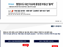 청주 커넥트현대 오픈 가경..