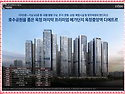 옥정중앙역 디에트르 ★ ..