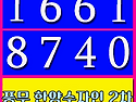 풍무역 수자인 그라센트2..