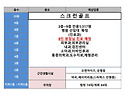 진접역 동선 메디컬타워 ..