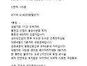 홍천군 서면 강인근 시야트..
