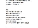 홍천 서면 개야리 도로 홍..