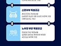 청약투자 관련 컨설팅 문의