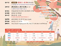 2025 진접농협문화센터 가..