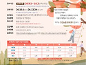 2026 진접농협문화센터 가을학기(10~12월) 회원모집