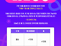 클럽모우 골프장 이벤트 행사