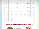 클럽모우cc 8월 대박 이벤트