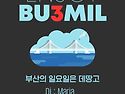 [🌊부산 / 일요일 ] Bu..