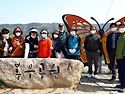 4월(2021)정기산행(단산지)