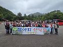 제179차 7월 항아리산악회..