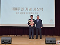 설천초100주년 행사