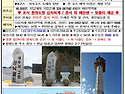 26년5월3일 영광 낙월도 섬일주 트레킹 예약 안내