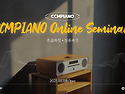 CCMPIANO 온라인 세미나 25년 2월 3일개강