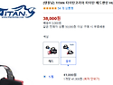 헤드랜턴 관 18650 배터리
