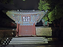 지리산 화대종주 : 2025..