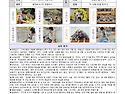 4월5주 실행교육계획안