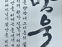 경자년 12월의 이야기